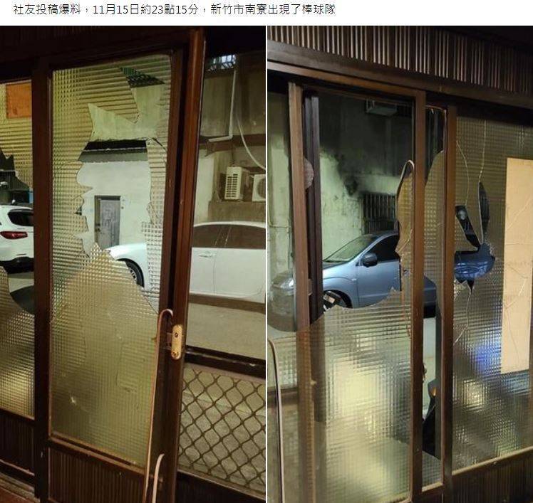 新竹南寮也傳出棒球隊出沒,有民宅前門遭人持球棒攻擊。(圖翻攝自新竹爆料公社)