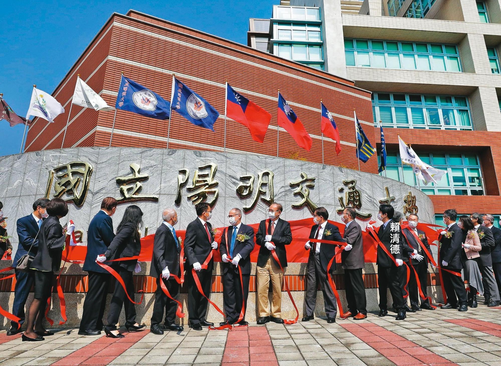 陽明大學與交通大學今年2月合併,副總統賴清德還應邀揭牌。(總統府提供)
