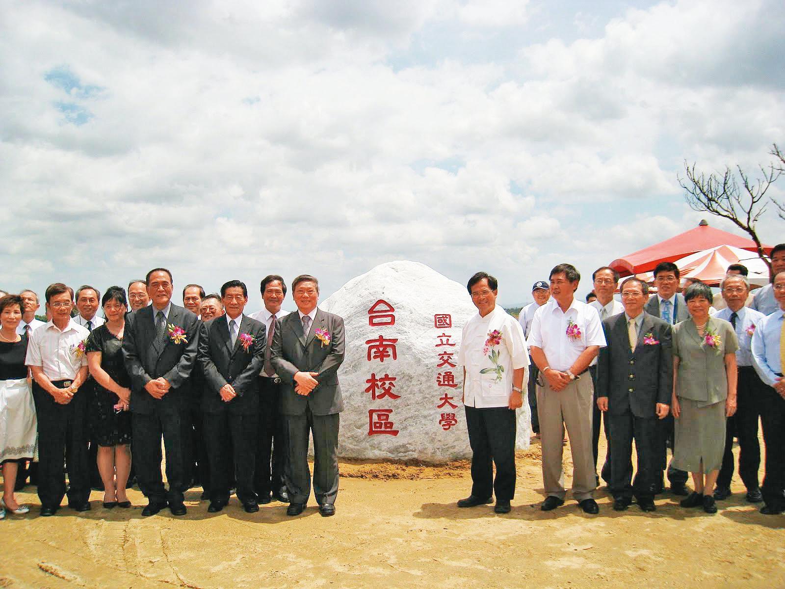陽明交大南部校區的土地,是17年前由台南縣長蘇煥智協助向台糖取得。(翻攝蘇煥智部落格)