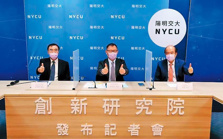 陽明交大日前成立創新研究院,與企業進行產學合作,中間為陽明交大校長林奇宏。(陽明交大提供)
