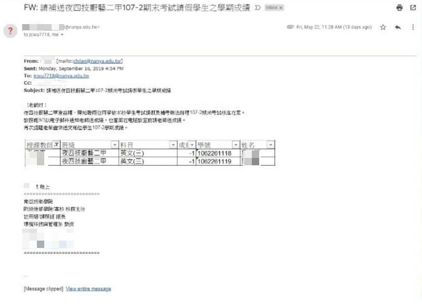 W老師接獲校方信件，要求更改學生成績。（讀者提供）