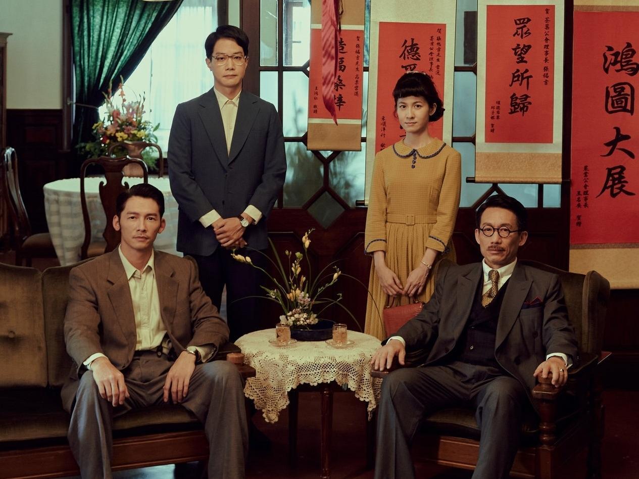 《茶金》播出後獲得不少好評，不過有網友發現劇中關於「4萬換1塊」的新貨幣政策敘述與史實不符。（公視提供）