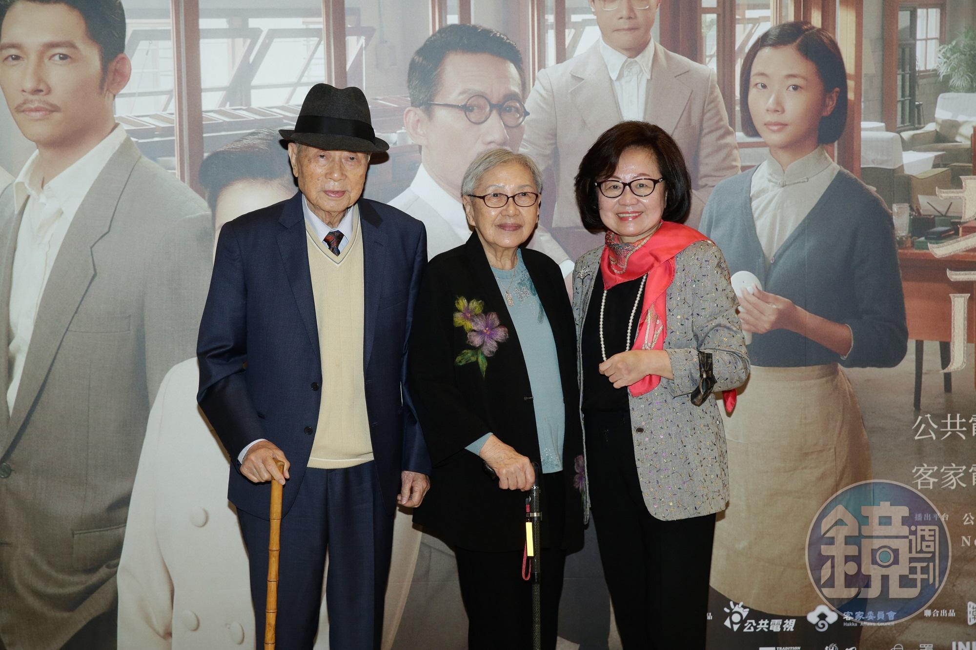 公視董事長陳郁秀(右起)邀請《茶金》中張福吉原型姜阿新的獨女姜麗芝,及夫婿廖運潘出席首映記者會。
