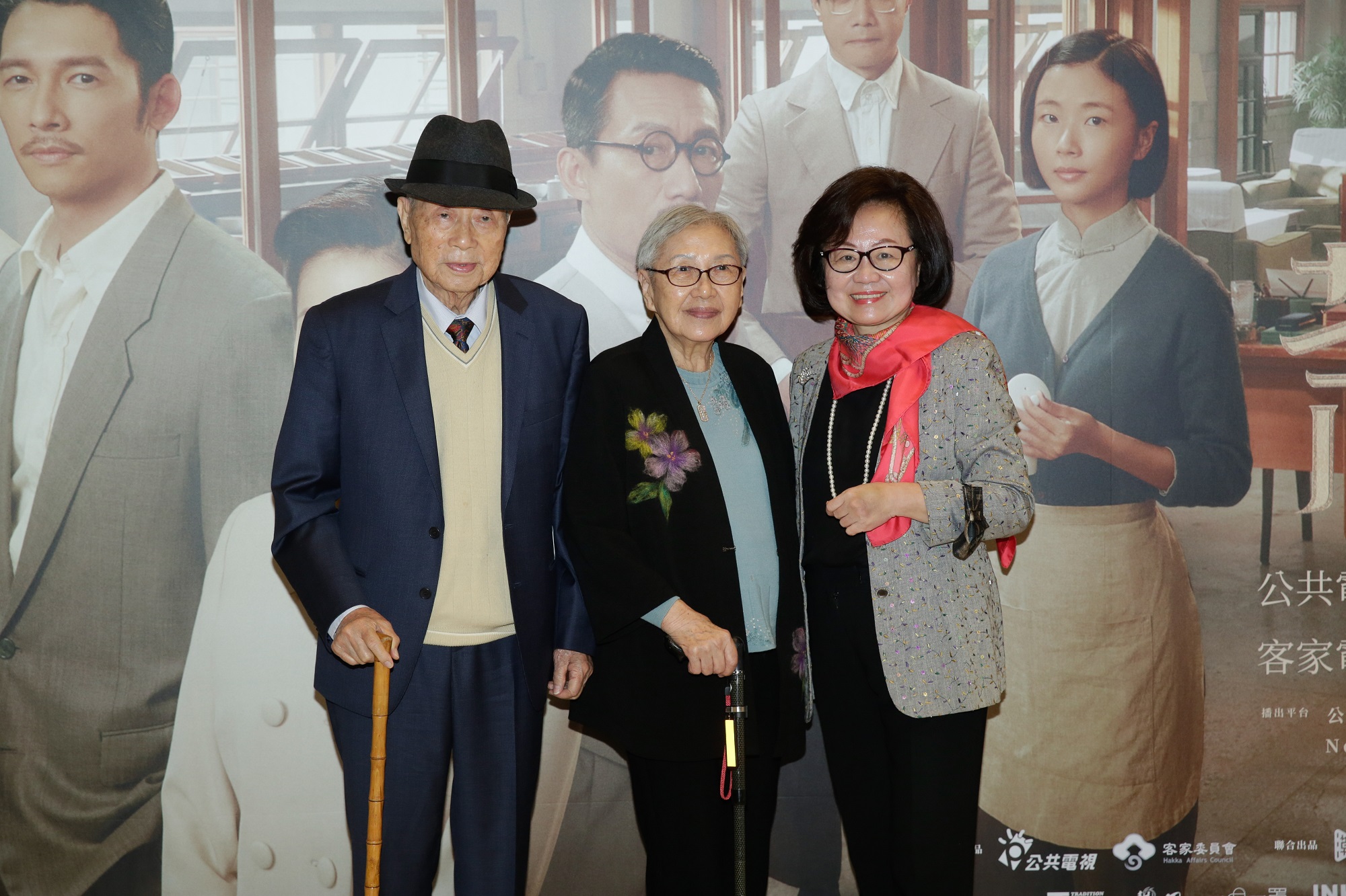 公視董事長陳郁秀（右起）邀請《茶金》中張福吉原型姜阿新的獨女姜麗芝，及夫婿廖運潘出席首映記者會。