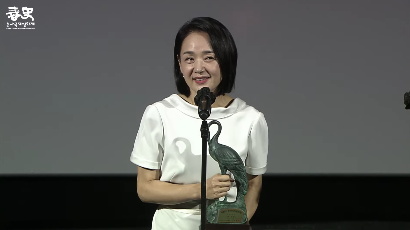 裴宗玉獲頒第26屆春史電影節最佳女配角獎,是她睽違多年再以電影作品獲獎。(截圖自春史電影獎YT)