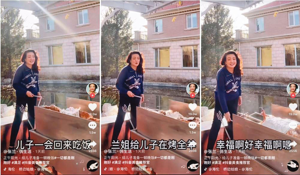 中國知名女企業家張蘭(圖)是大S的婆婆,她日前在抖音貼出為兒烤羊畫面。(翻攝張蘭抖音)