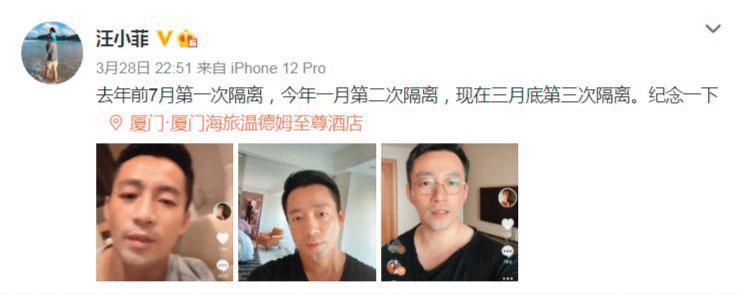 汪小菲在疫情期間為愛妻大S多次來台隔離。(翻攝汪小菲微博)