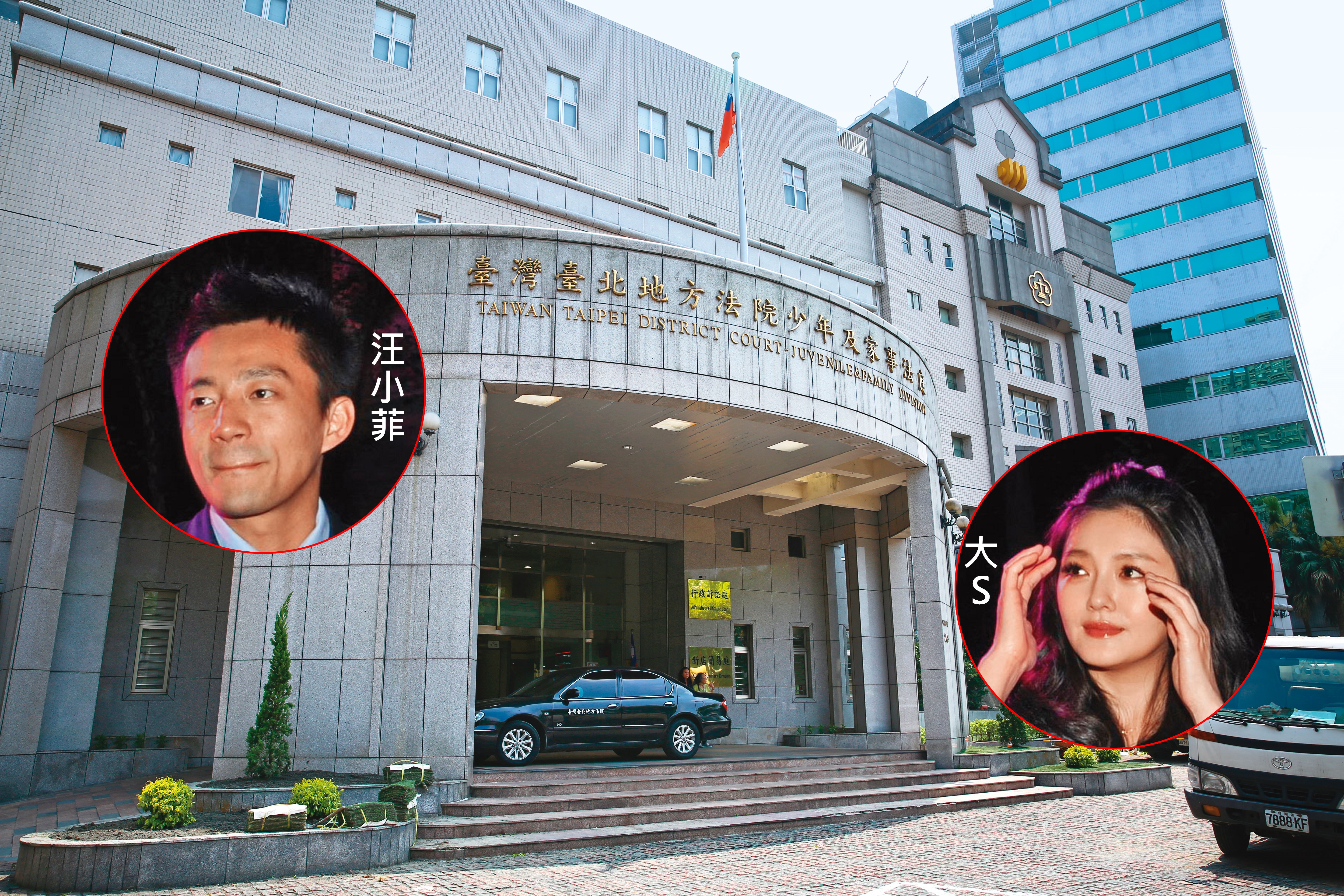 大S本月初告進台北地方法院家事庭(圖)要與汪小菲離婚。