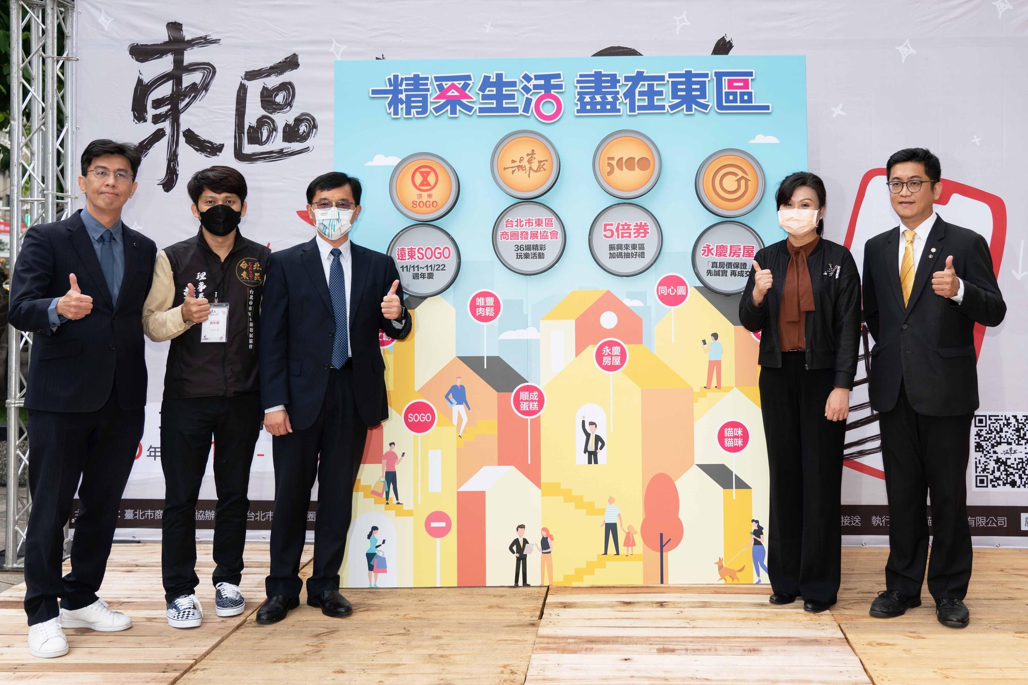 經濟部中小企業處處長何晉滄(圖左三)也現身表示支持。