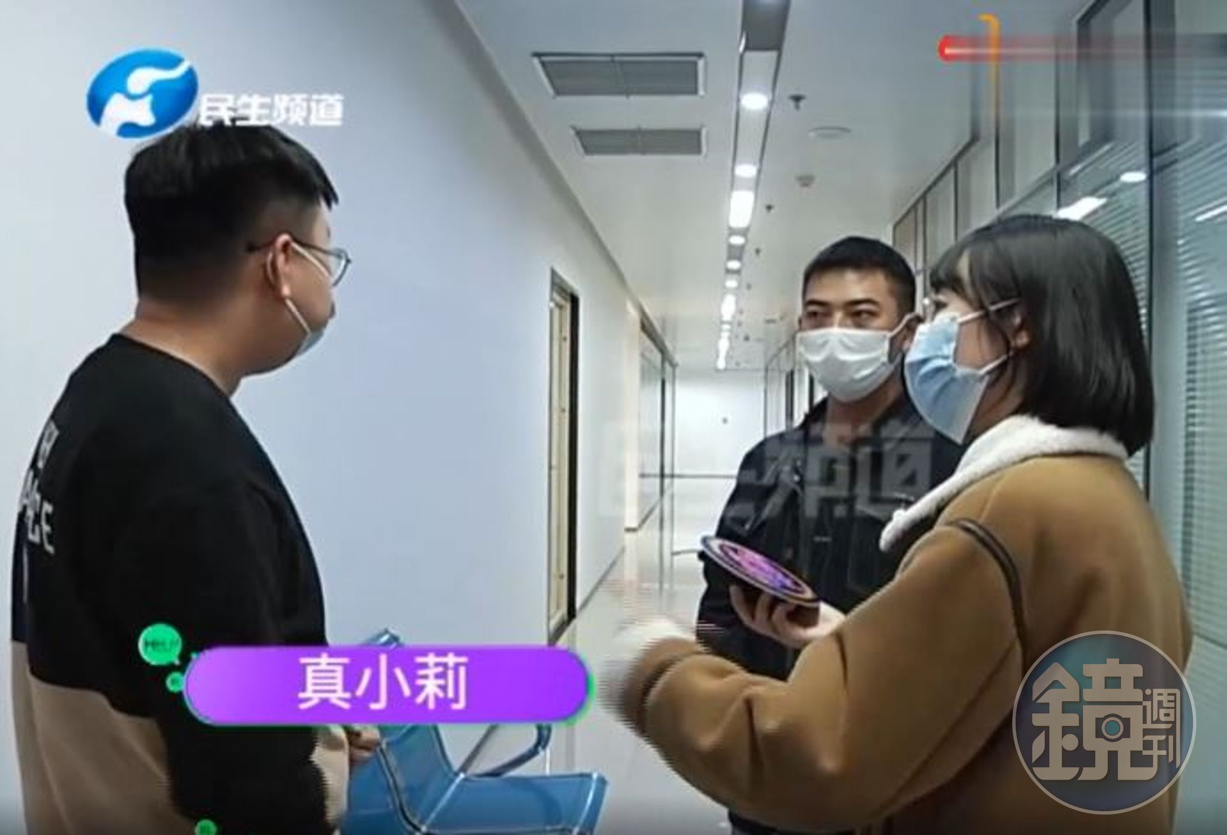 最後兩人分手收場，透過房管局協調，男子才順利將房子討回。（翻攝《民生頻道》）