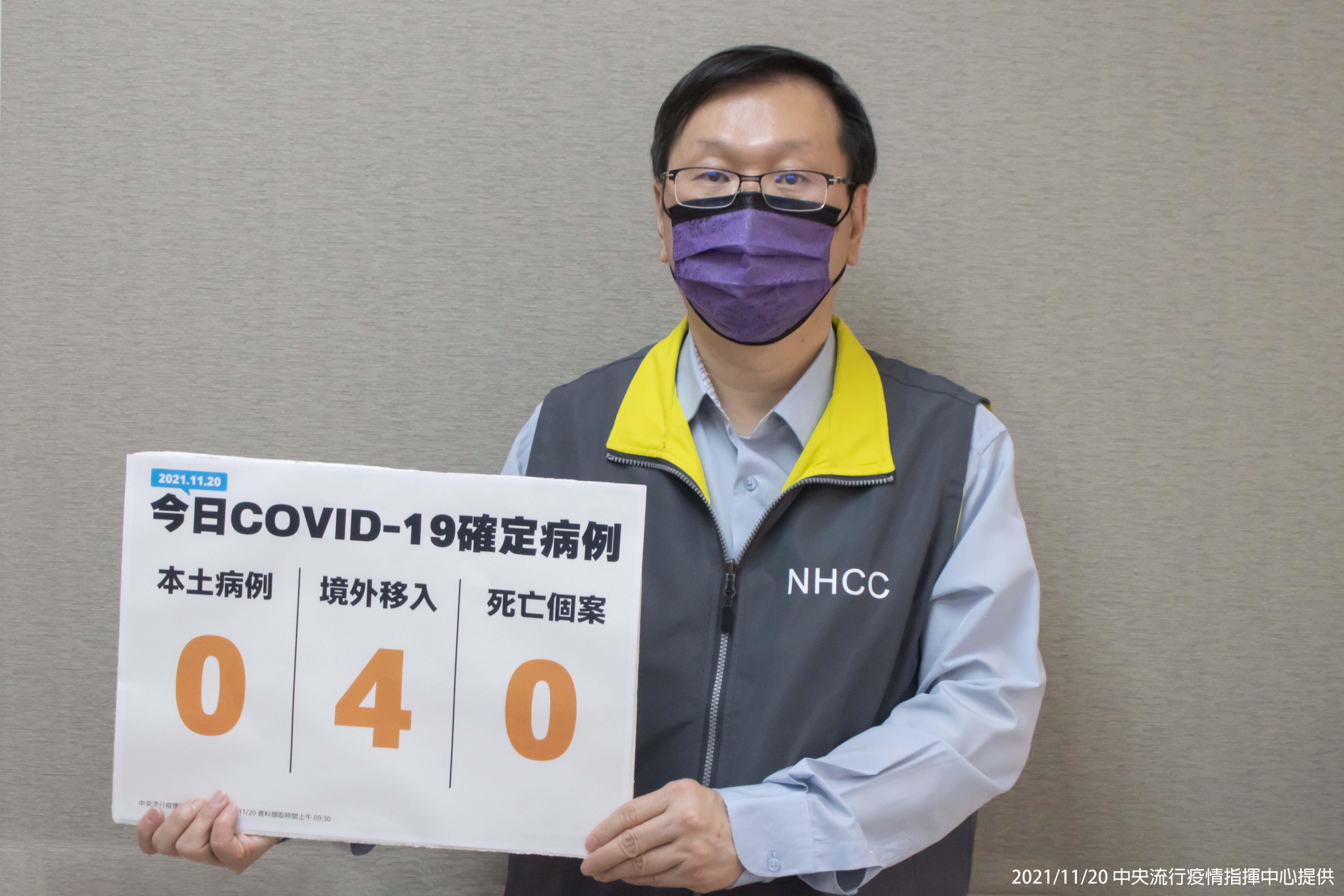 指揮中心發言人莊人祥說明疫情狀況。（指揮中心提供）