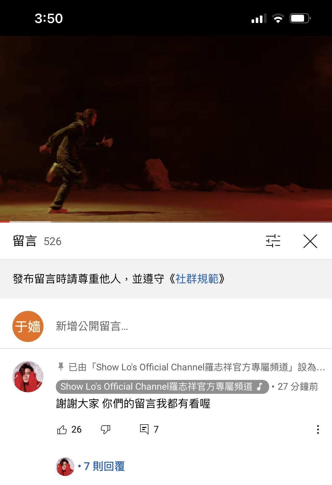 小豬上網留言和歌迷互動。(翻攝自YouTube)