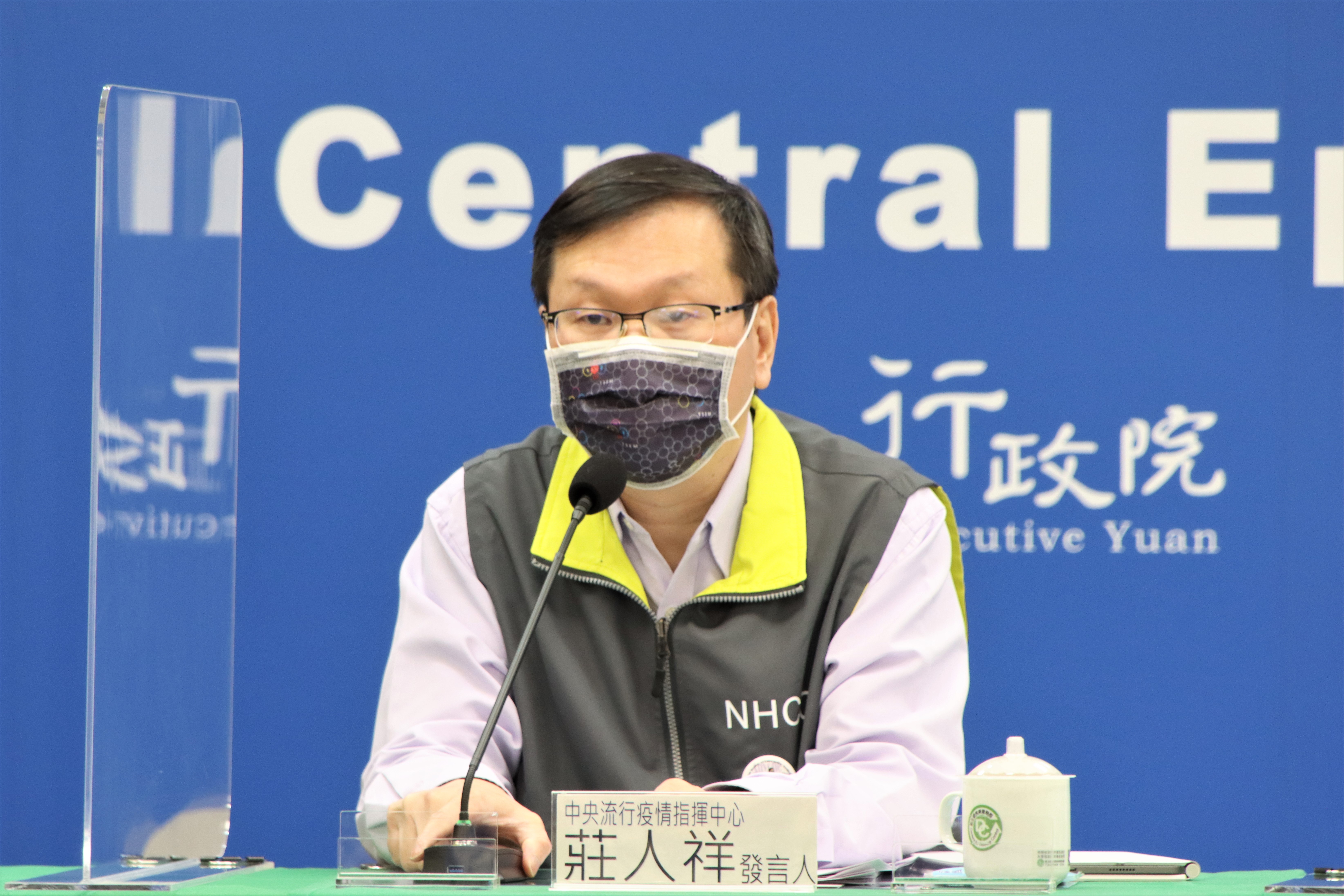 指揮中心表示,今新增9例境外移入。(指揮中心提供)