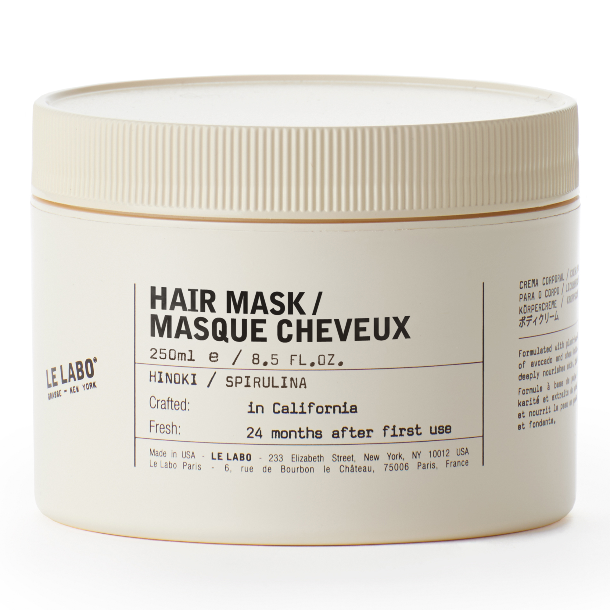 檜木護髮膜 250ml NT$1,390 LE LABO 。（LE LABO提供）