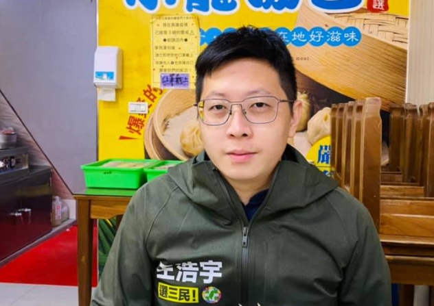 王浩宇指控到品田牧場用餐，沒想到個資外洩，接到詐騙電話。（翻攝王浩宇臉書）