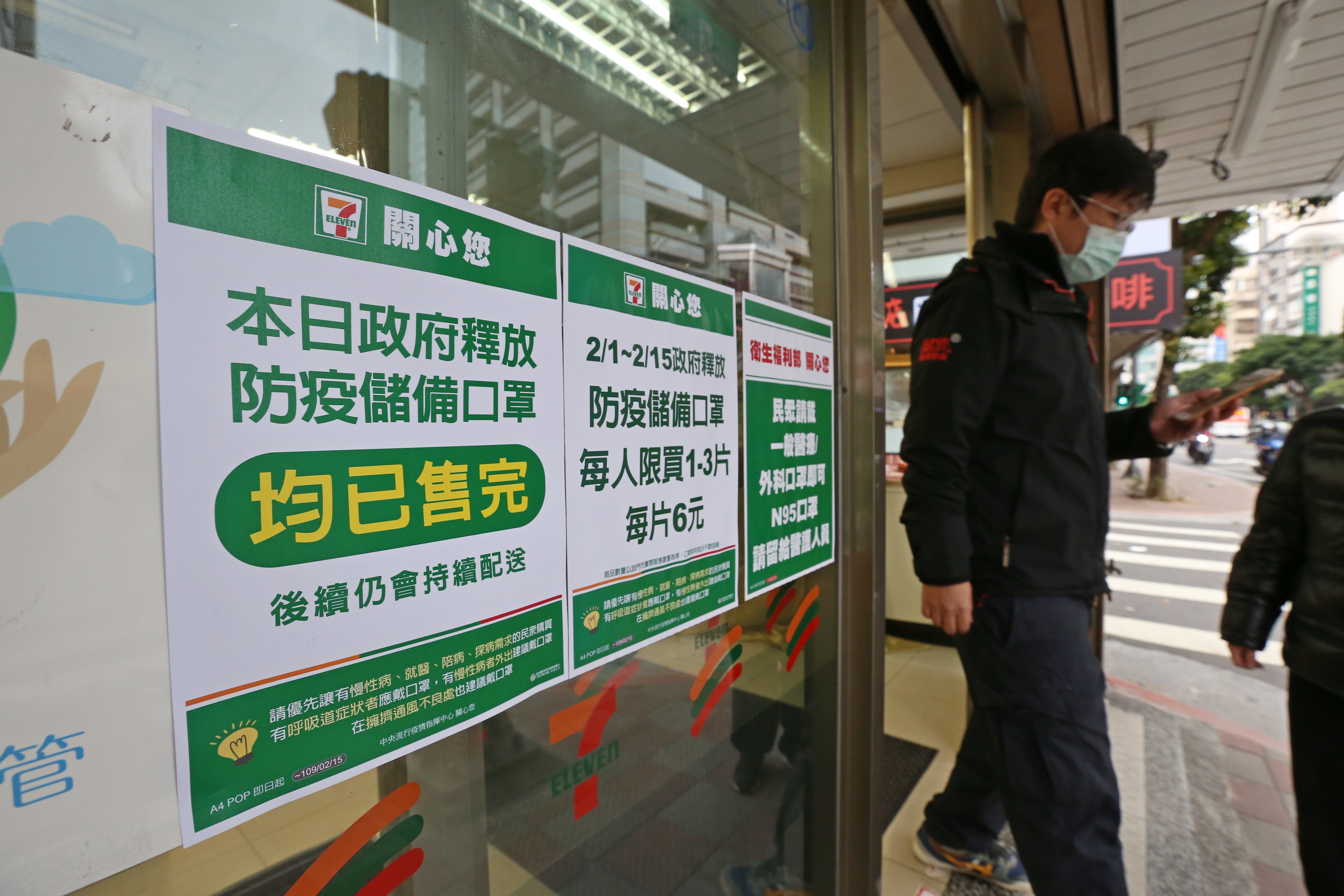 為了防疫，民眾進超商等公眾場所都須配戴口罩。（示意圖，本刊資料照）