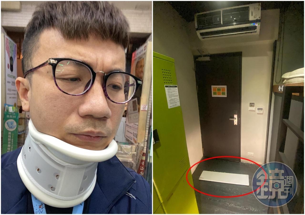 台語歌手黃大衛指控連鎖商旅的冷氣蓋板突然掉落，砸傷他的後腦和後頸。（讀者提供）