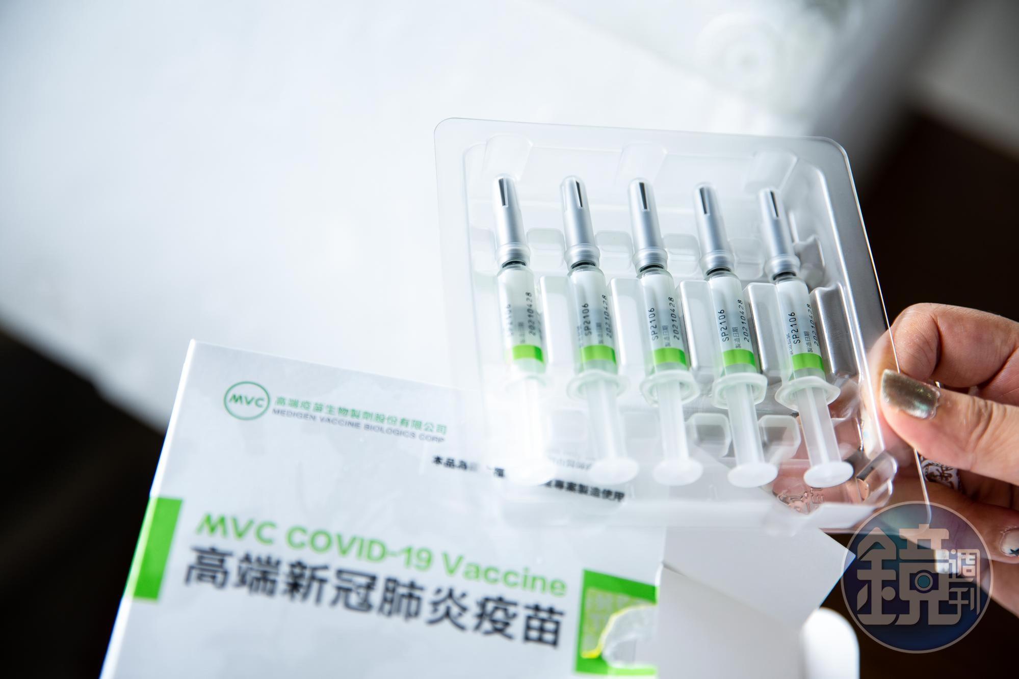 國產高端疫苗獲得澳洲官方認定,可申請澳洲EUA。