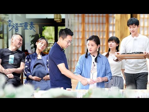 2018年播出的《幸福三重奏》,三對銀色夫妻離婚兩對。(網路圖片)