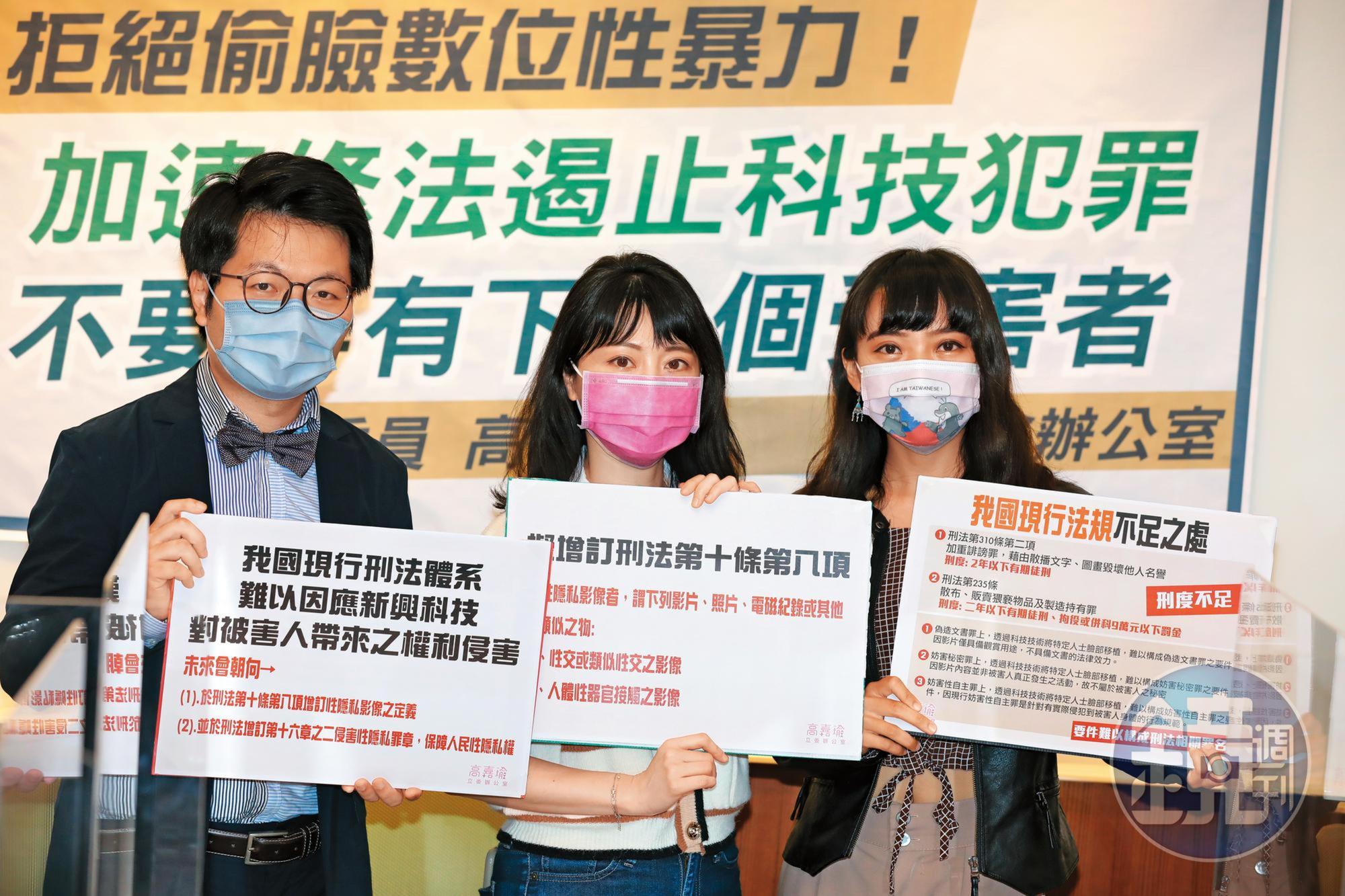 法律通常是落後於時代之發展,現有法律去禁止或處罰這些行為,常有漏洞或是處罰過輕,與造成之損害明顯失衡。