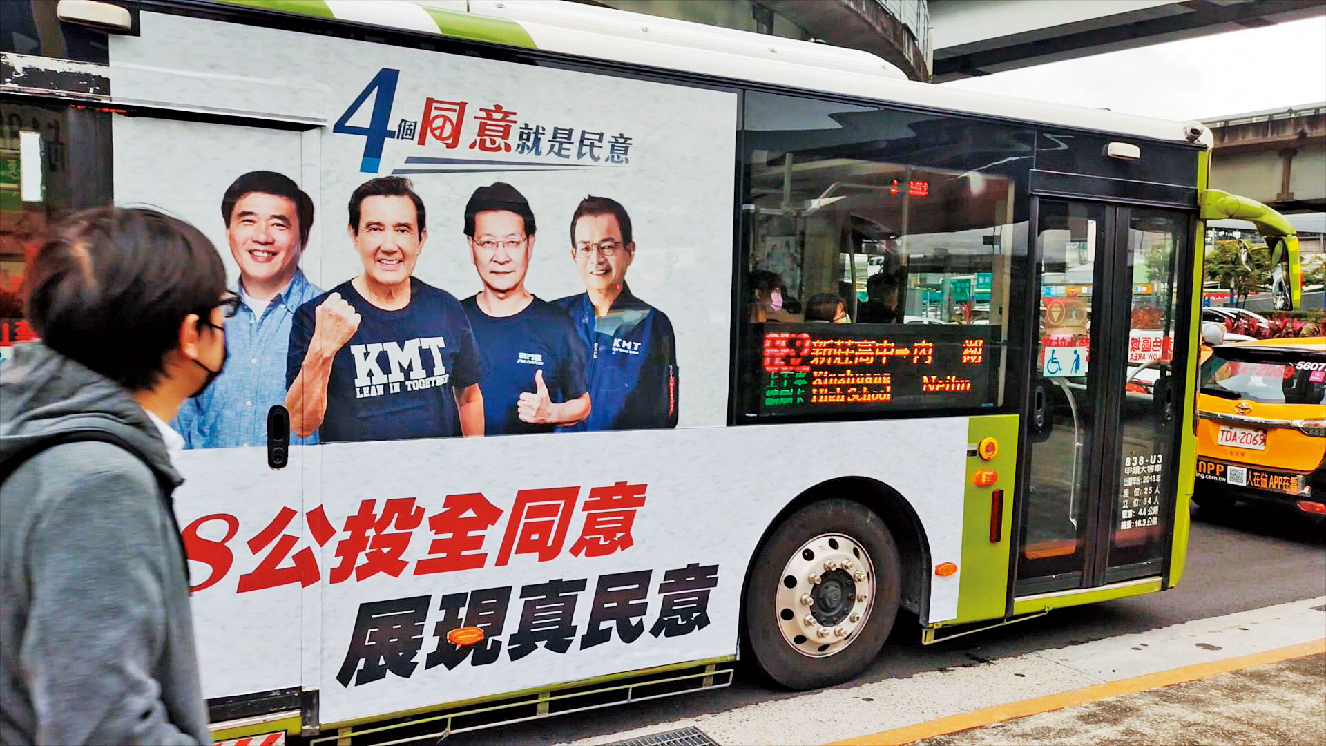 戰鬥藍自行推出50輛公投宣傳公車,上頭未出現國民黨或朱立倫肖像,被黨內解讀較勁黨中央。(趙少康辦公室提供)