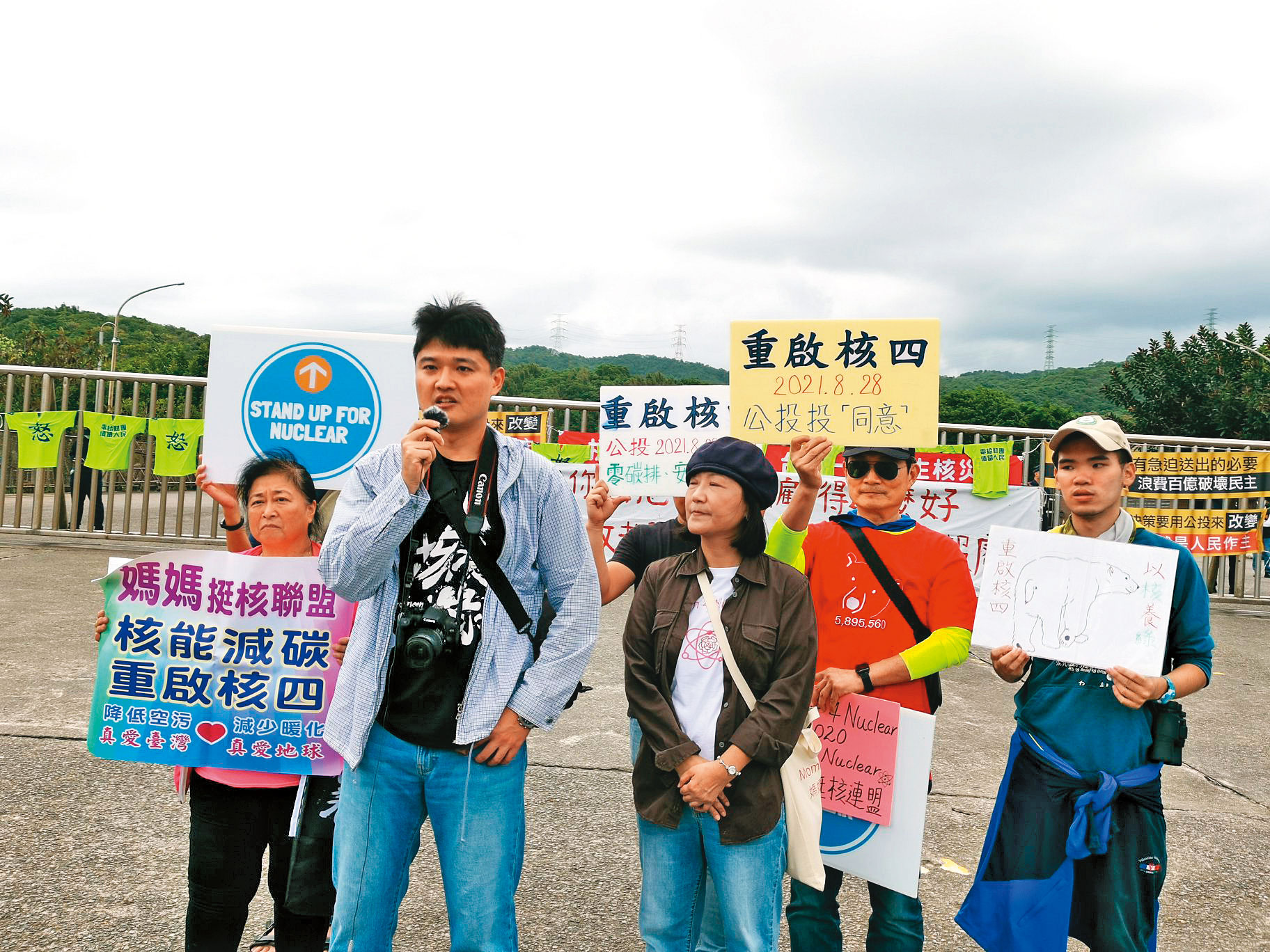 對於重啟核四案,藍營黨公職及支持者各持不同意見,至今論述無法統一。(翻攝缺電公民自救會臉書)