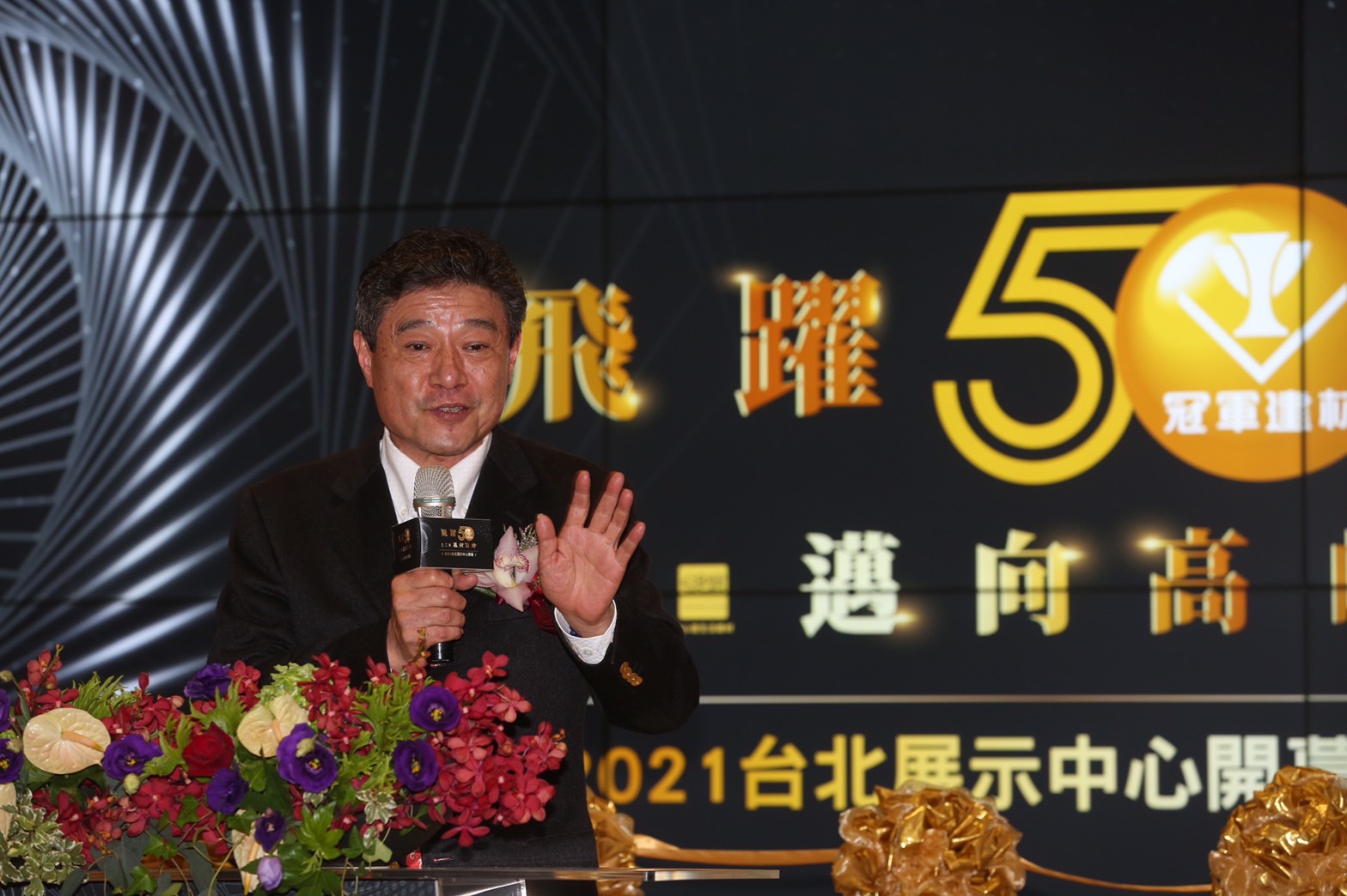 林榮德表示，過去冠軍產品應用就是磁磚，未來將擴大產品應用。