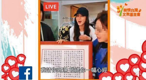 陳美鳳日前義賣二手衣,並在臉書直播,增加不少人氣。(翻攝自陳美鳳臉書)