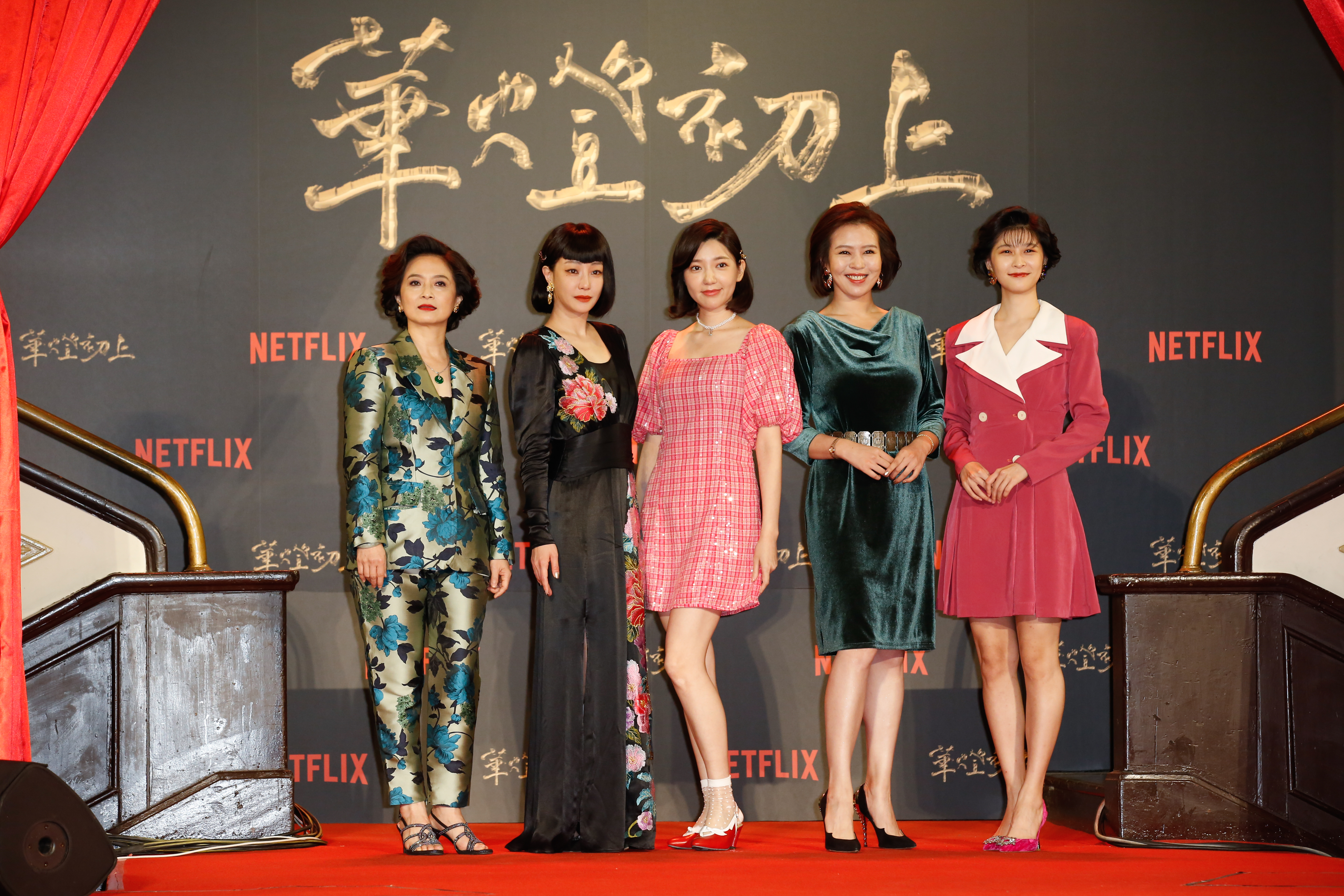 謝欣穎、郭雪芙、謝欣穎、劉品言、謝瓊煖、江宜蓉飾演酒店班底。