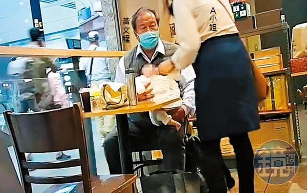 本月21日晚間,A小姐(右)帶女兒與黃文程(左)在高鐵站碰面,黃一度抱著女嬰。
