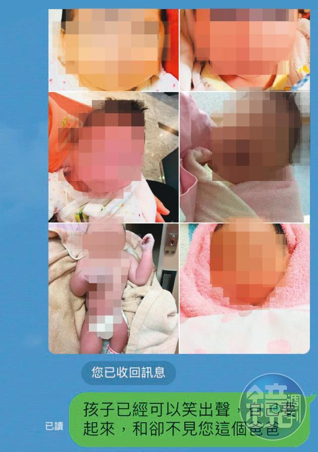 產女後,A小姐經常傳女兒的照片給黃文程,但黃均已讀不回。(讀者提供)