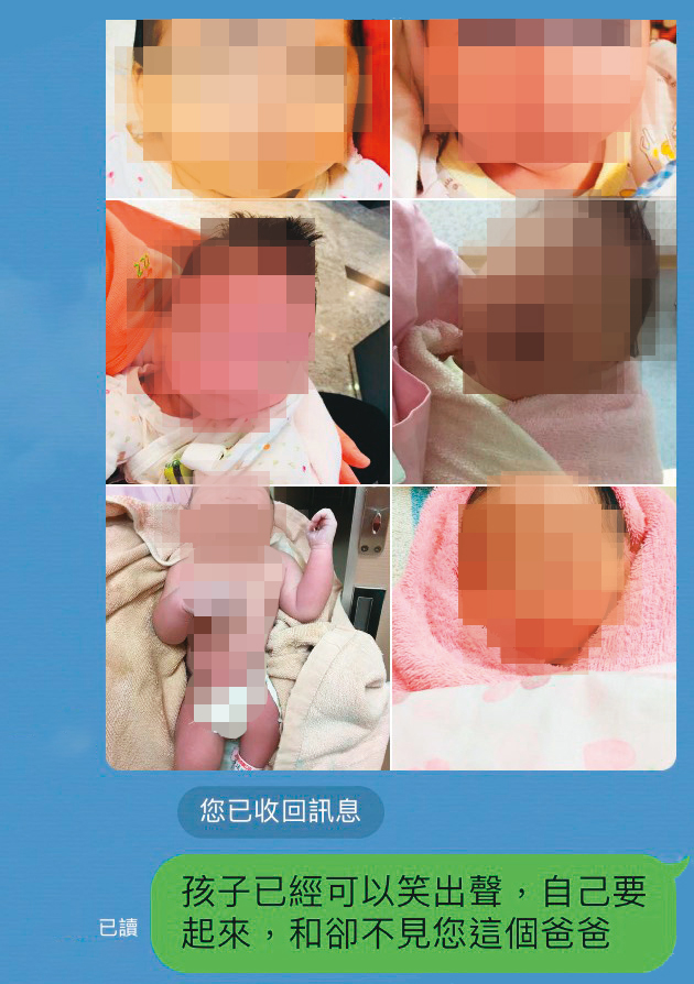 產女後，A小姐經常傳女兒的照片給黃文程，但黃均已讀不回。（讀者提供）