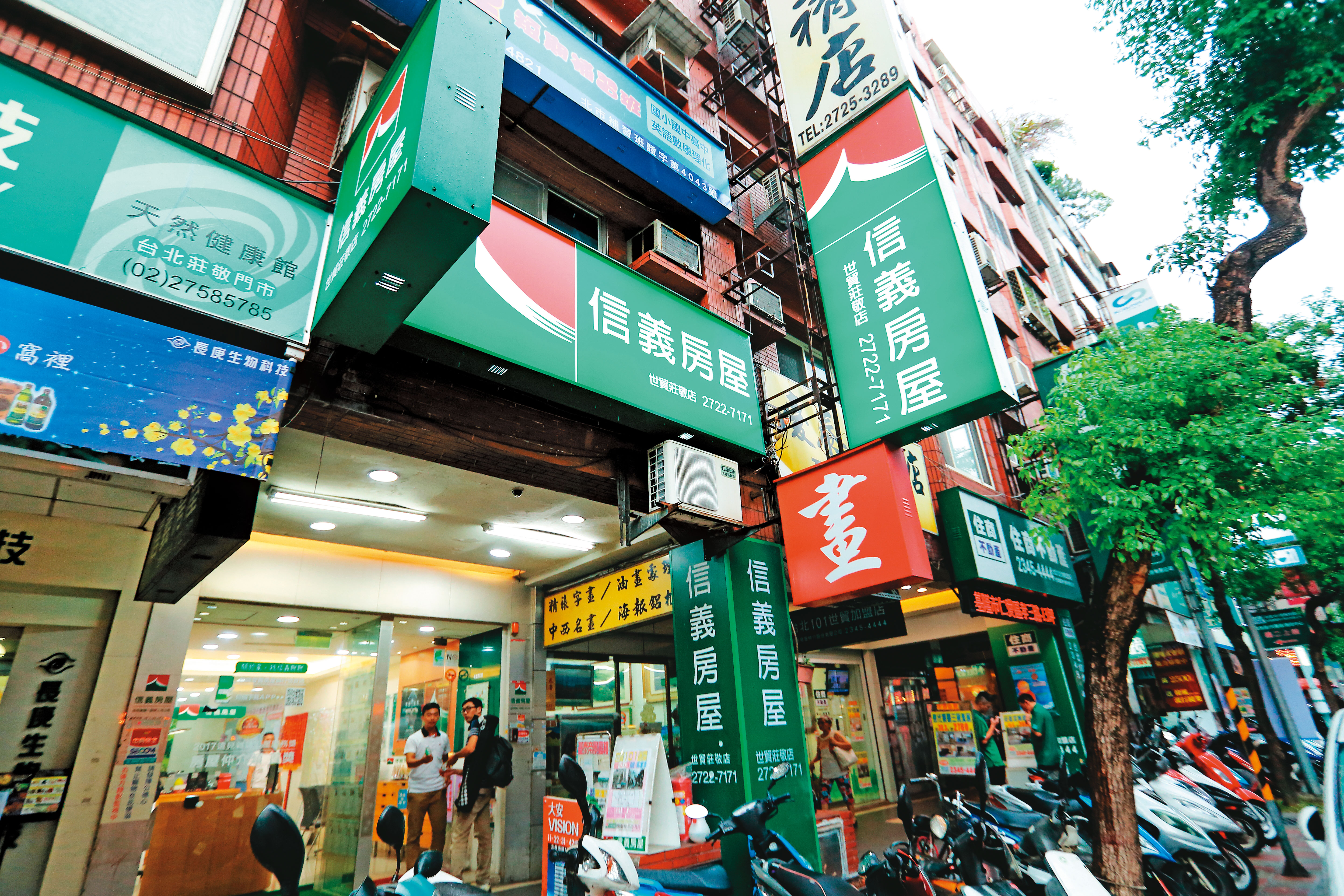 信義房屋從房屋買賣，一路將服務延伸到客戶生活所需，致力打造信義生態圈。