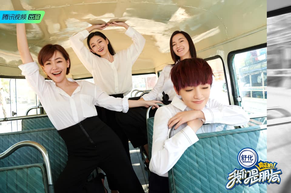 大S曾和小S、阿雅、范曉萱一同錄製中國真人秀。（翻攝自小S臉書）