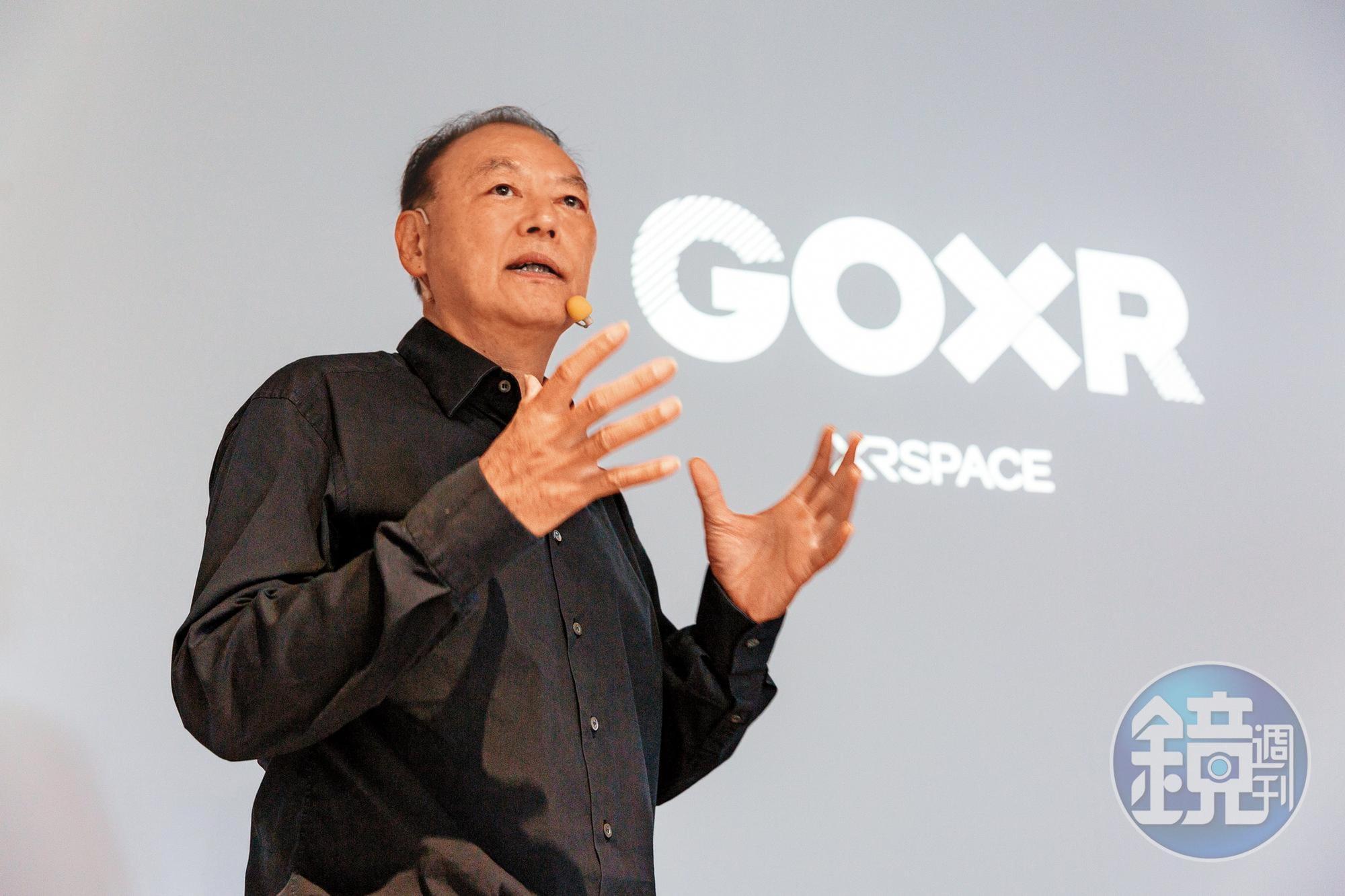周永明拿智慧型手機和元宇宙做類比,表示2者的發展都大到無法預估,必須提前入場卡位。