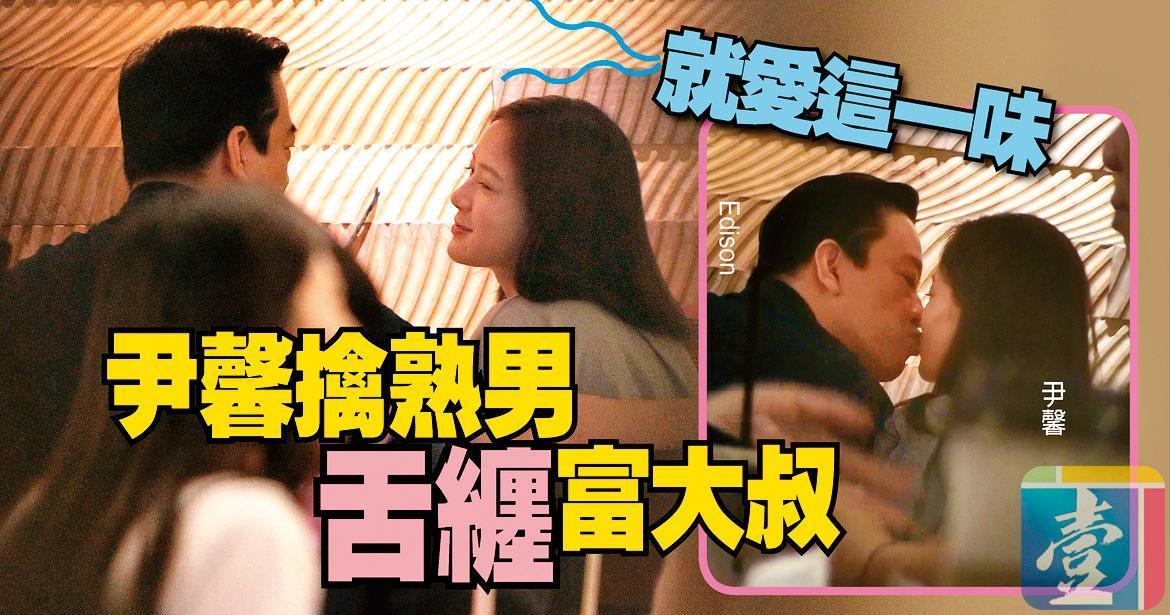 尹馨(右)過往私生活非常精彩,常跟有錢男子的名字黏在一起,也有不少目擊情報成為情史。(翻攝自《壹週刊》官網)