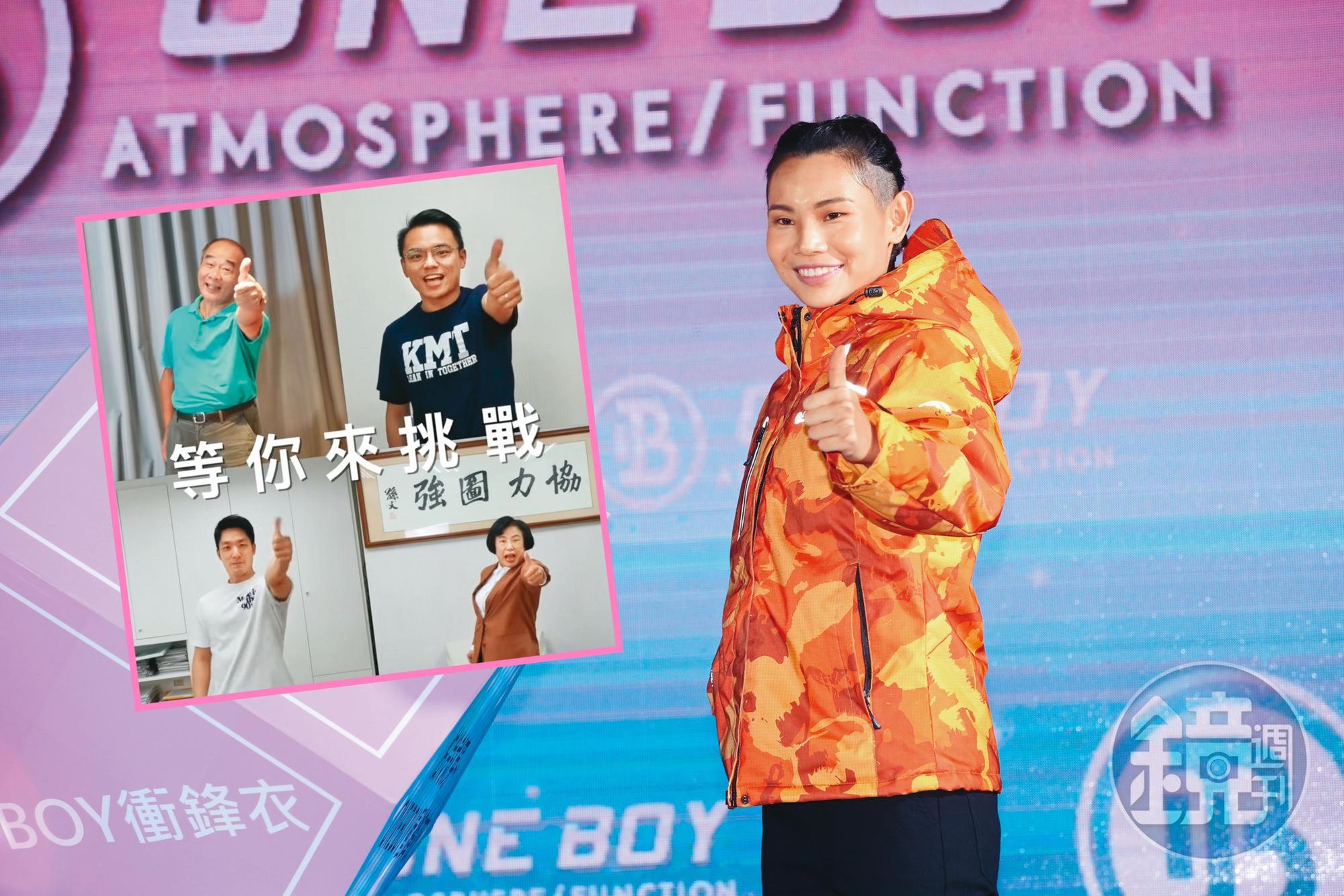 戴資穎比讚的英姿，與沈智慧的「等你來挑戰」街舞比賽宣傳片放在一起也毫不違和。