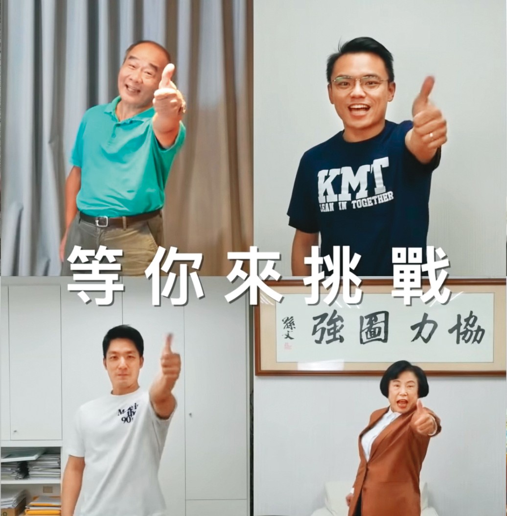 沈智慧（右下）揪藍營要角拍街舞宣傳片，嗯…小編看完已尷尬癌病發。（倒）（翻攝自沈智慧臉書）