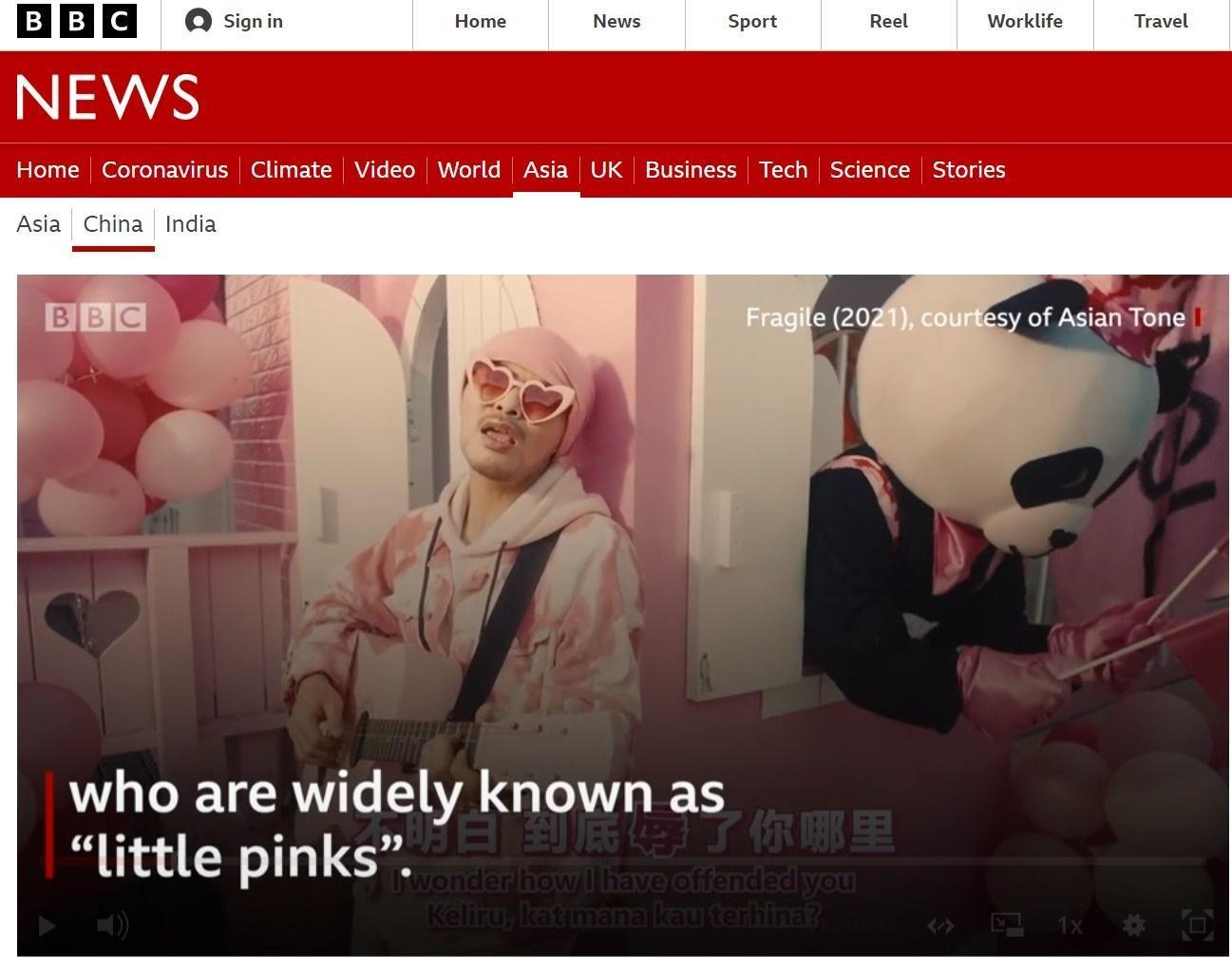 黃明志接受英國BBC專訪,談〈玻璃心〉創作歷程。(翻攝BBC官網)