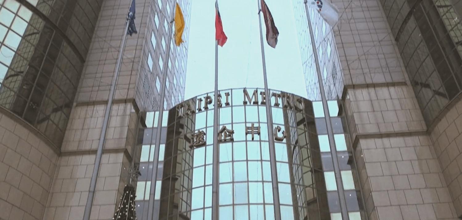 遠東集團疑似被中國標註為台獨企業遭中國罰款。(翻攝自騰訊視頻)