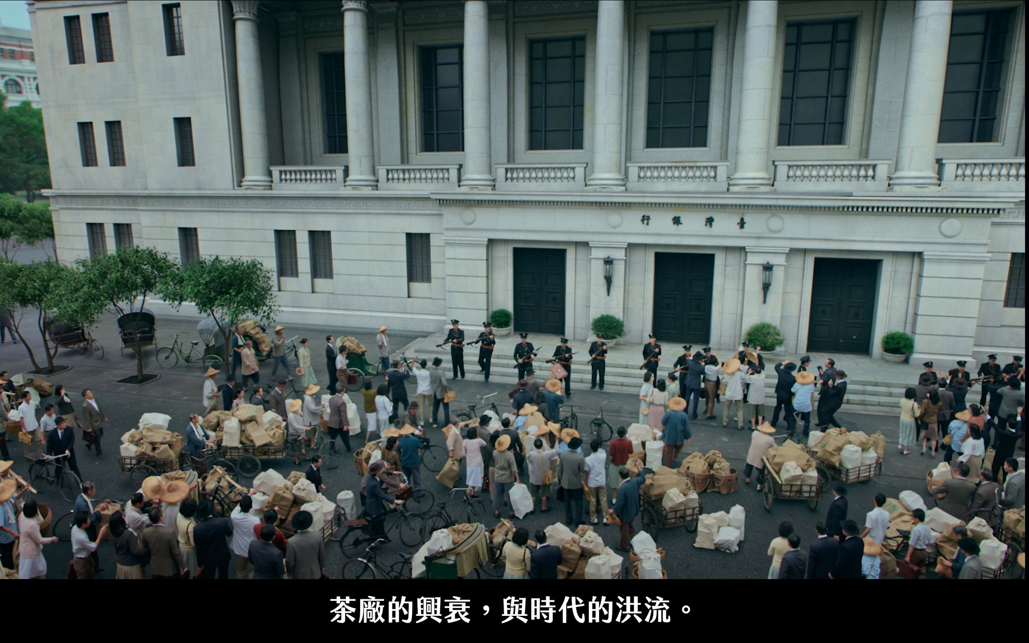 公視電視劇《茶金》中，涉及「四萬換一塊」新台幣政策的劇情，遭到部分網友批評「改動史實」。（翻攝自「茶金 Gold Leaf 公視戲劇」臉書）