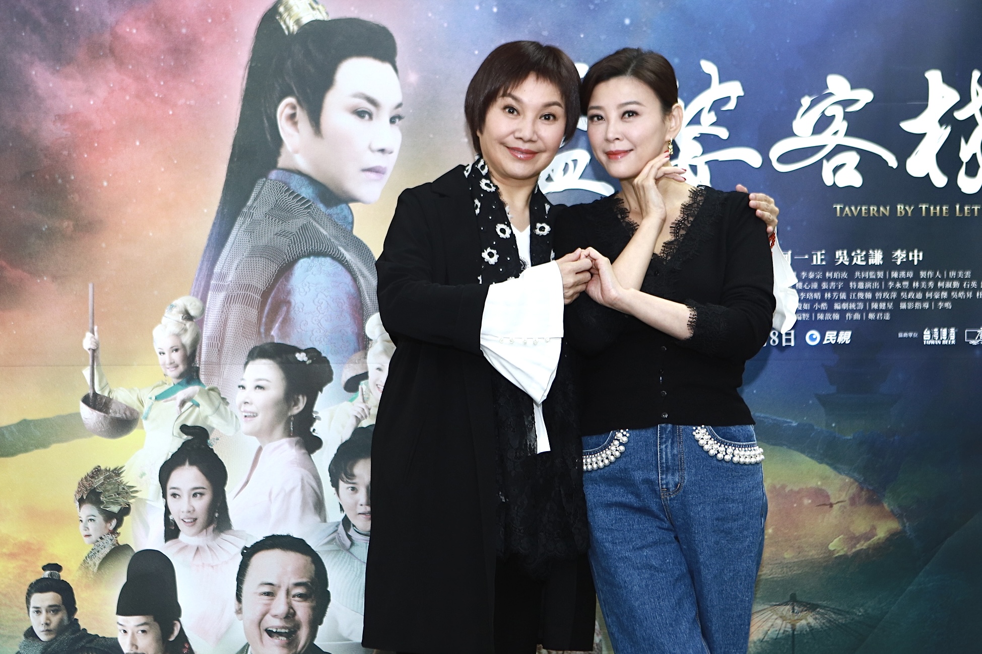 唐美雲(左)、方馨出席《孟婆客棧》收視慶功活動。（公視台語台提供）