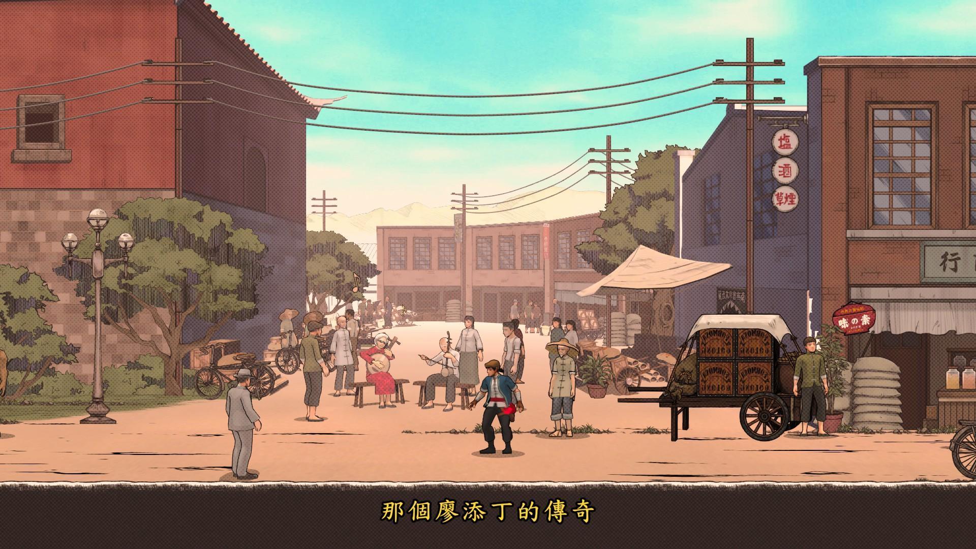 遊戲中暗藏許多小彩蛋，留給玩家挖掘。（翻攝自《廖添丁》實機遊戲）