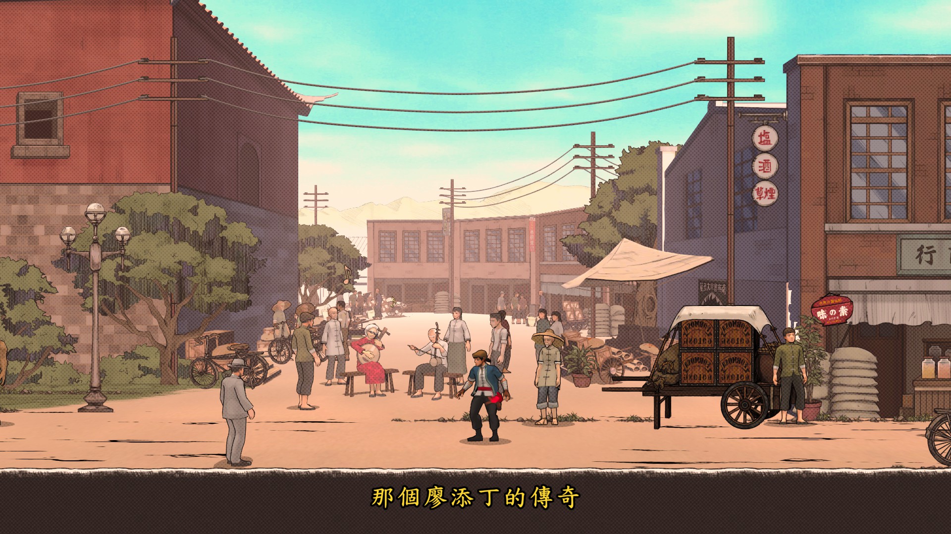 遊戲中暗藏許多小彩蛋，留給玩家挖掘。（翻攝自《廖添丁》實機遊戲）