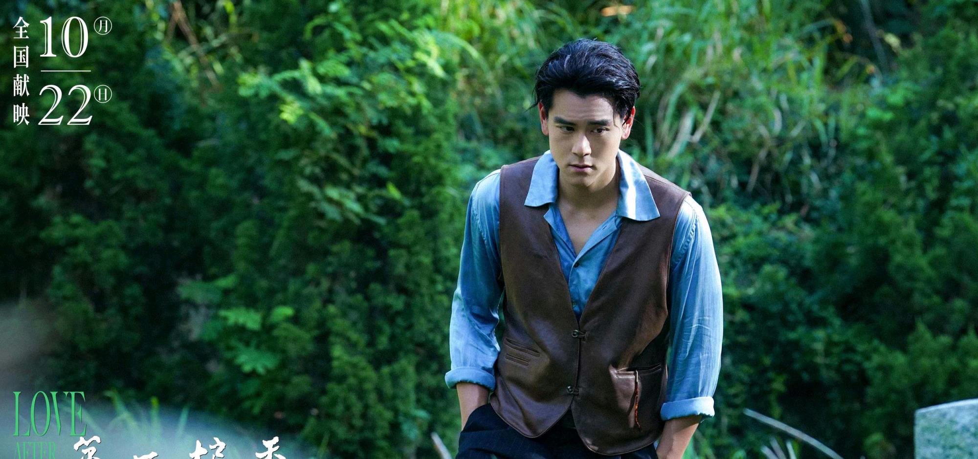 彭于晏、馬思純主演的《第一爐香》上映前後都被書迷和影迷狂批,該片已抽中配額可在台灣上映。(網路圖片)