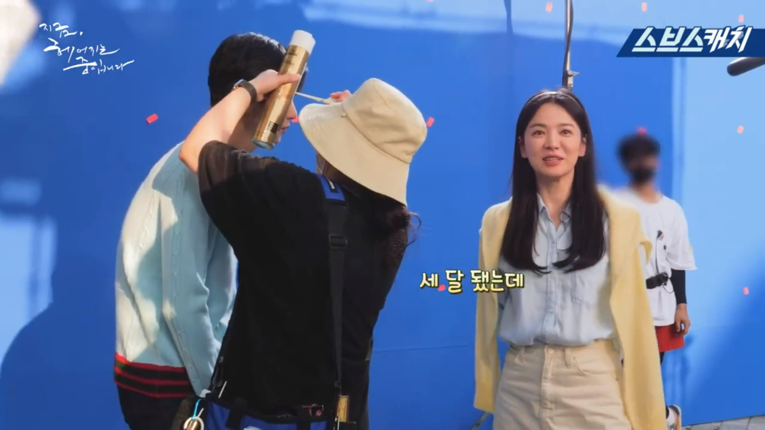 宋慧喬(右)在新劇《現正分手中》中親自演出10年前的自己,因得和申東旭甜蜜談情忍不住抱怨演員難當。(翻攝自SBS Catch)