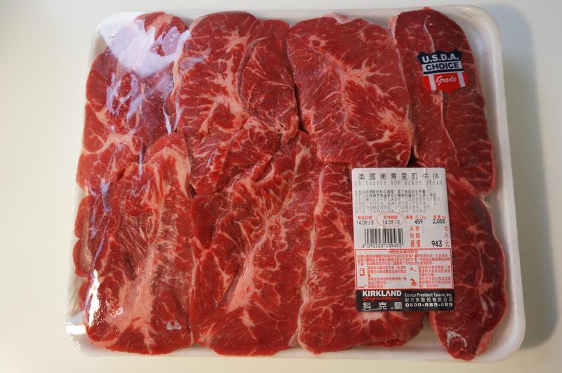 好市多牛肉漲價引發鄉民討論。(翻攝畫面)