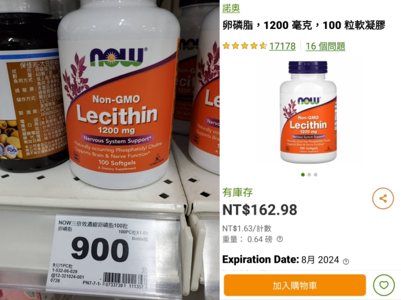 不少網友怒批這價差「是把台灣人當盤子？」（翻攝自ptt）