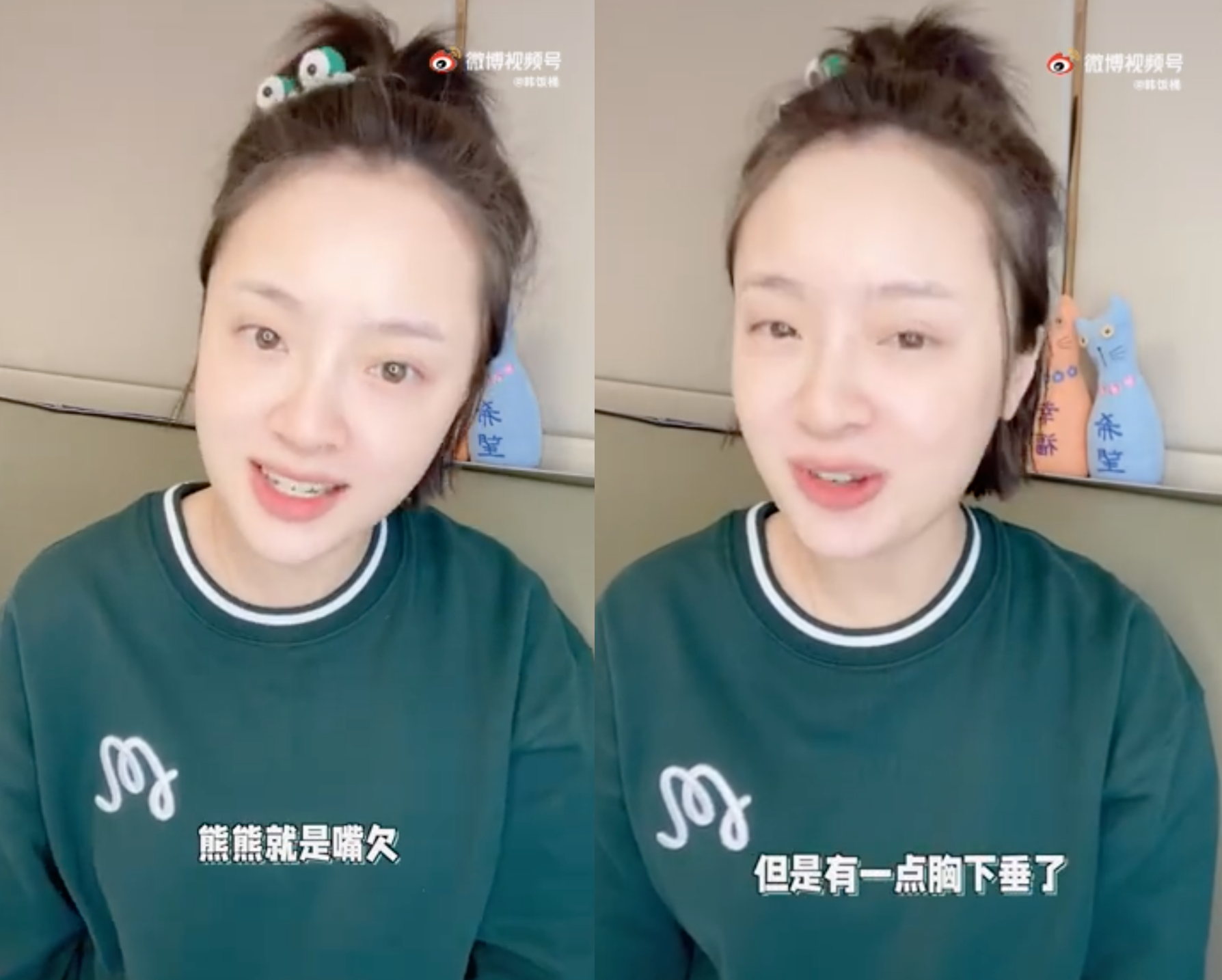孫銥在影片中痛訴遭老公以自己懷孕身材開玩笑,讓她很受傷。(網路影片)