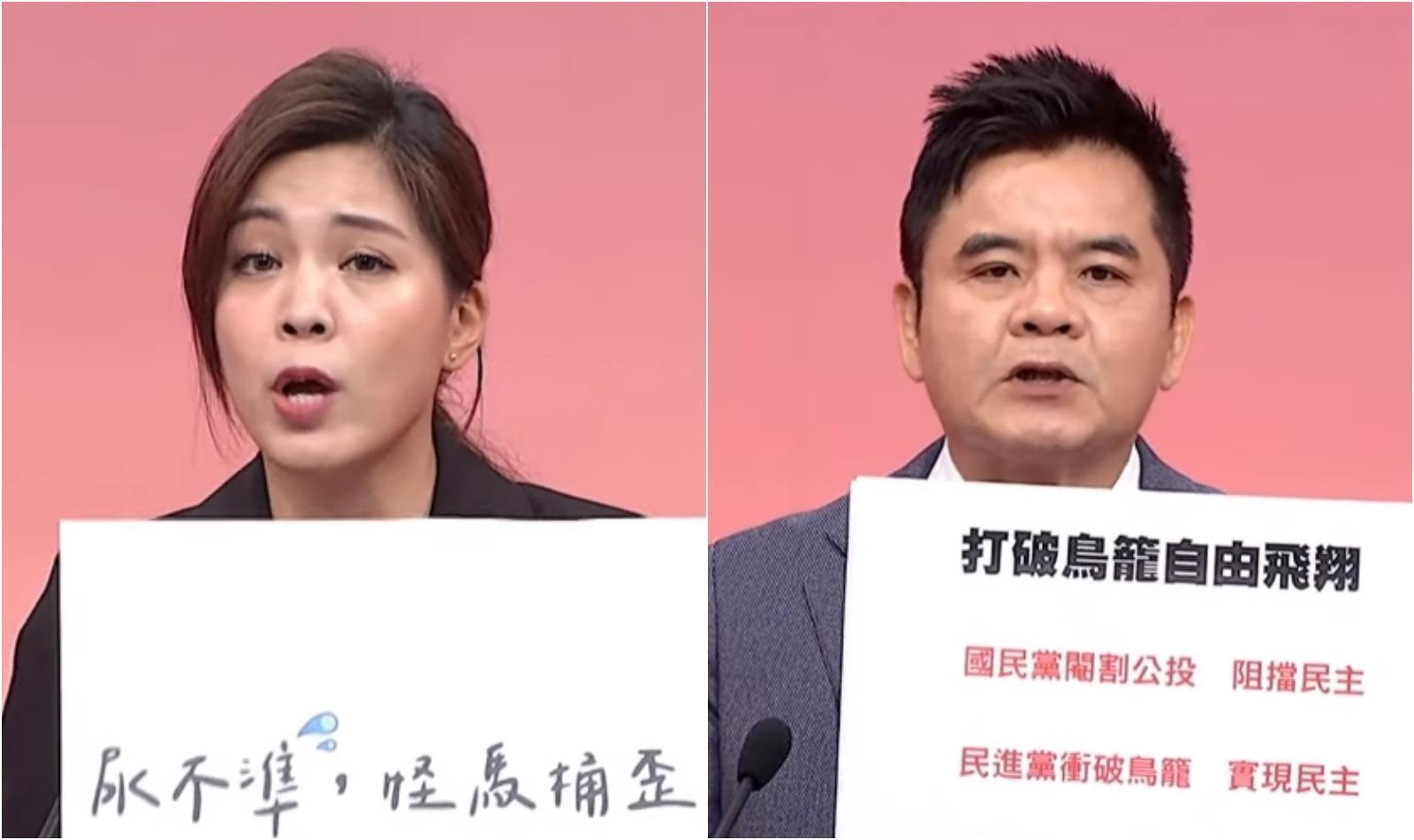 鍾沛君與莊瑞雄今針對公投綁大選進行意見交鋒。(翻攝自中視新聞YouTube)